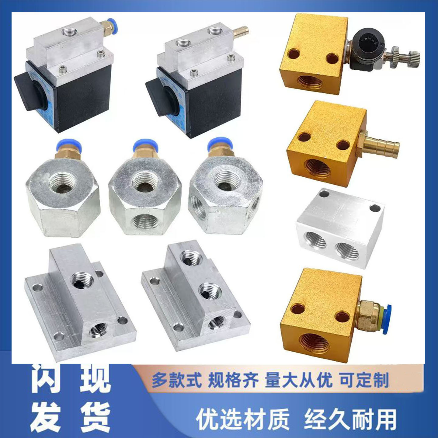 开关磁座万向冷却管喷嘴喷头