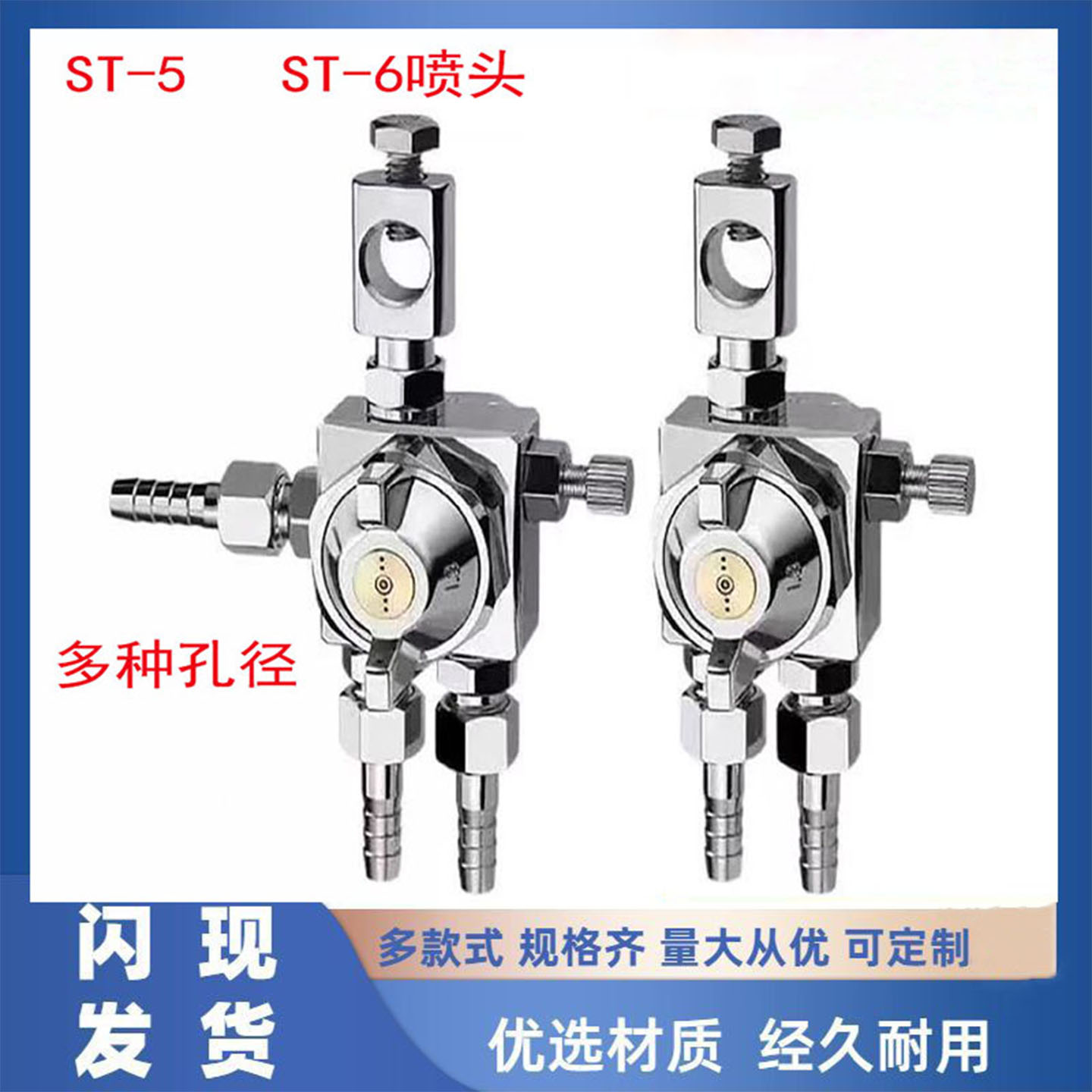自动喷枪硅油焊剂波峰焊雾化喷嘴