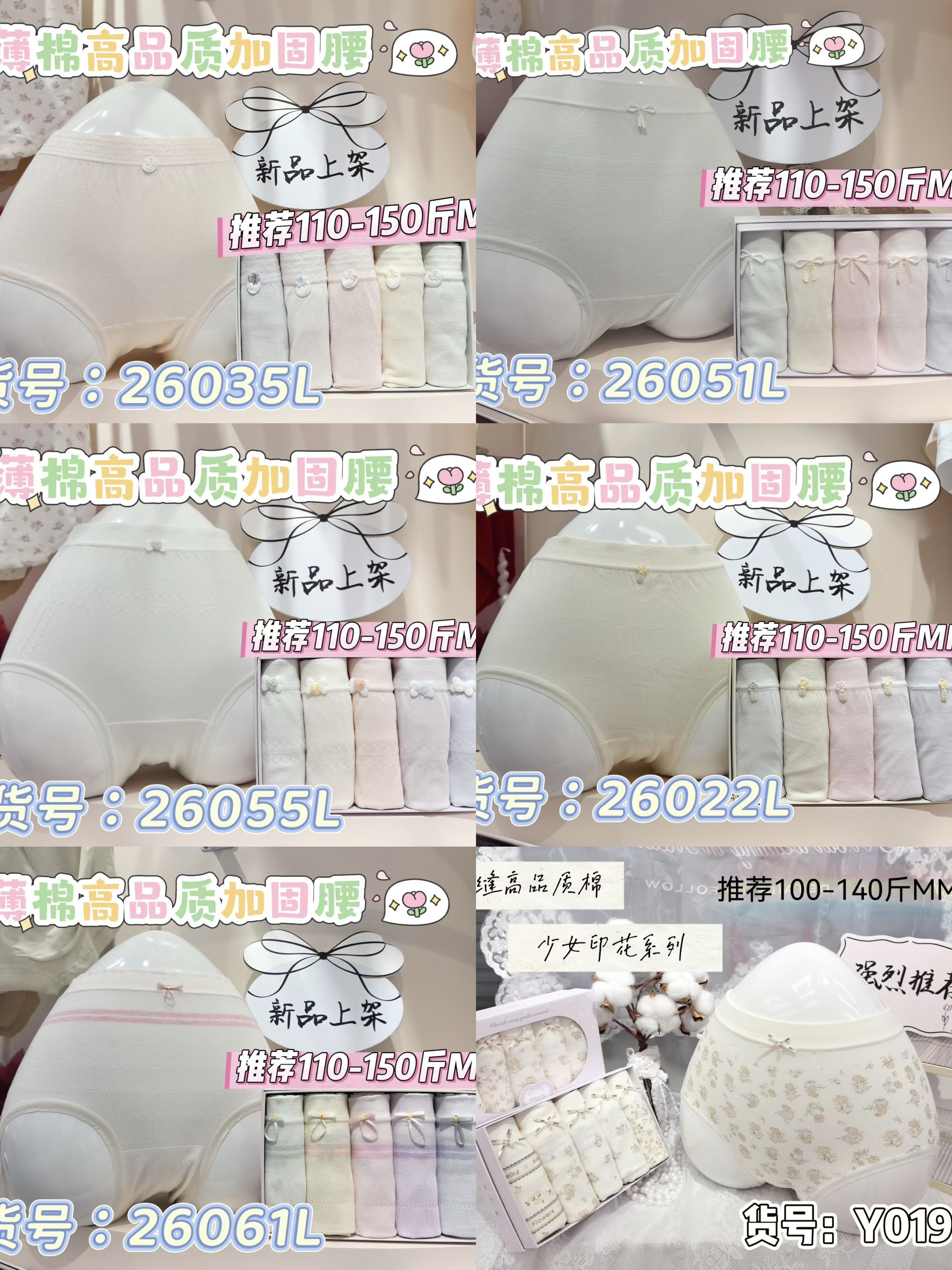 女士内裤舒适透气四季少女学生通用七祥狐礼盒大码宽松爆款无缝