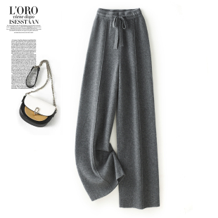 通勤搭子 纯羊毛中缝阔腿裤 女士高腰垂感针织直筒长裤 厚 秋冬新款