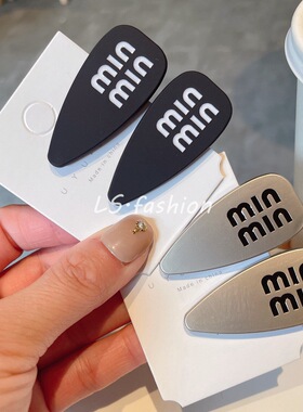 银灰色min合金小发夹前额碎发夹边夹精致小发卡简约鲨鱼夹鸭嘴夹