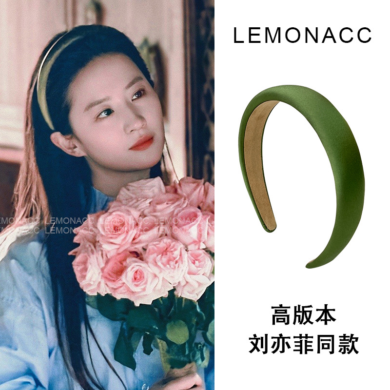 去有风的地方许红豆亦菲同款发箍女高级感绿色缎面宽边发卡头箍