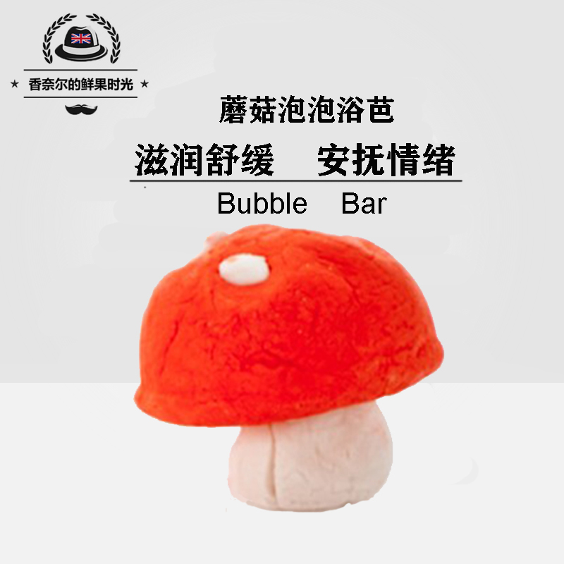 phytoclear泡澡球泡泡浴法可俐