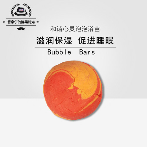 舒缓肌肤泡澡球滋润泡泡浴法可俐