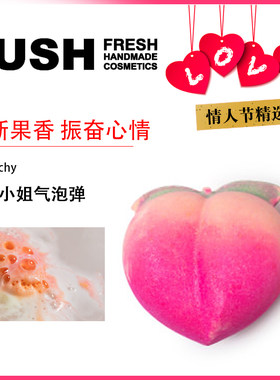 Lush沐浴球清新果香振奋心情