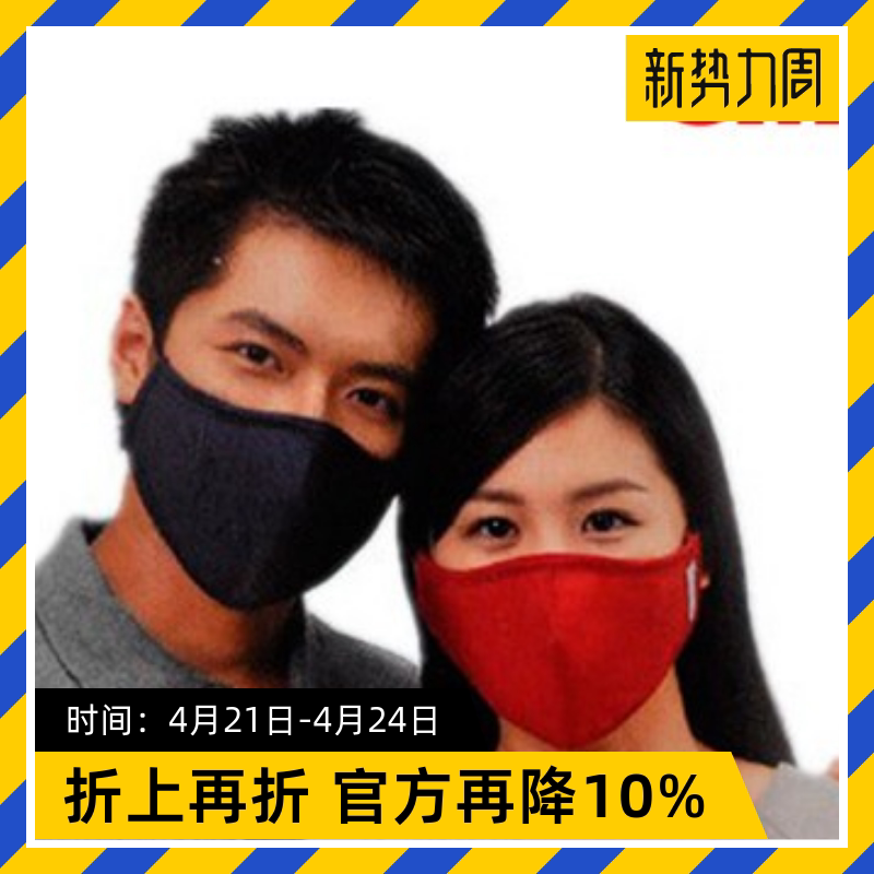 正品台湾3m nexcare 耐适康口罩