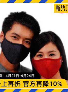 台湾3MNEXCARE耐适康口罩