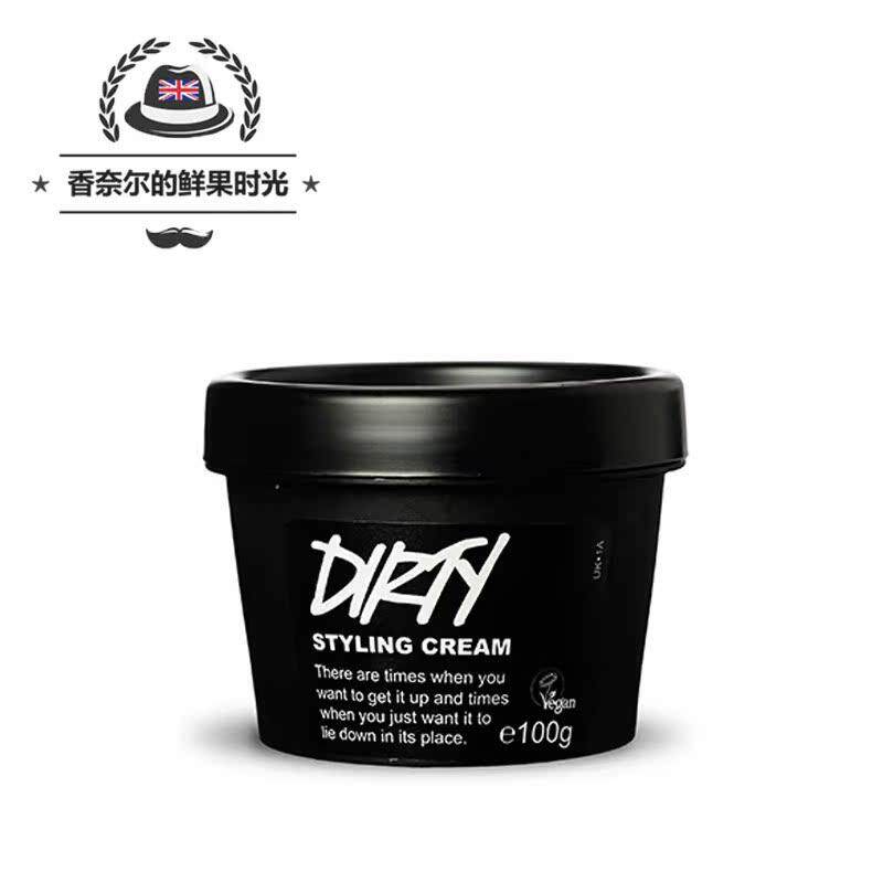 英国LUSH正品 Dirty造型修护乳霜 精油滋润柔顺100g