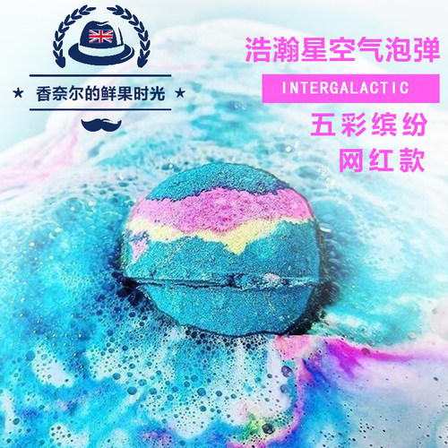 LUSH抖音网红璀璨浩瀚星空浴球