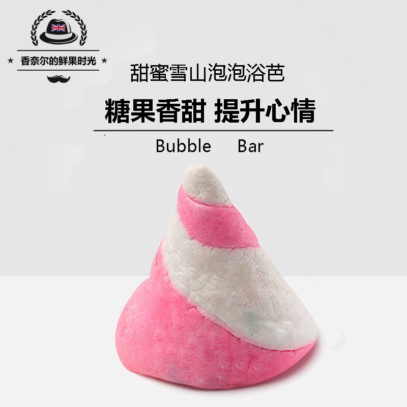 甜蜜香氛泡泡浴法可俐