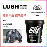Lush, обезжиривающий блестящий шампунь без силикона, придает объем