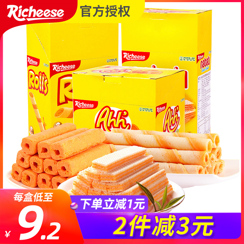 印尼进口丽芝士奶酪威化饼干2盒装玉米棒卷芝心棒休闲小吃小零食|msdalam kategori makanan ringan/Nuts/Specialty, biskut/muncul, Biskut (baru), keropok saltine - dari Buy2taobao.com untuk memberikan perkhidmatan ejen Taobao profesional membeli