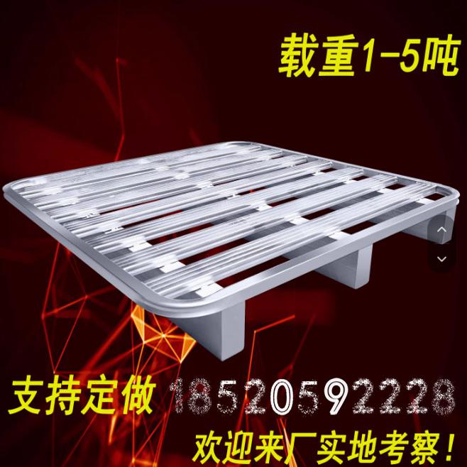 钢制托盘铁叉车拍子物流金属卡板仓库垫板仓储货架地台板镀锌重型