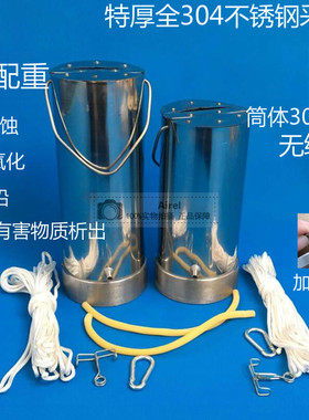 加厚不锈钢水样采集器 水质采样器 深水 污水采水器 0.5L1L2L3L5L
