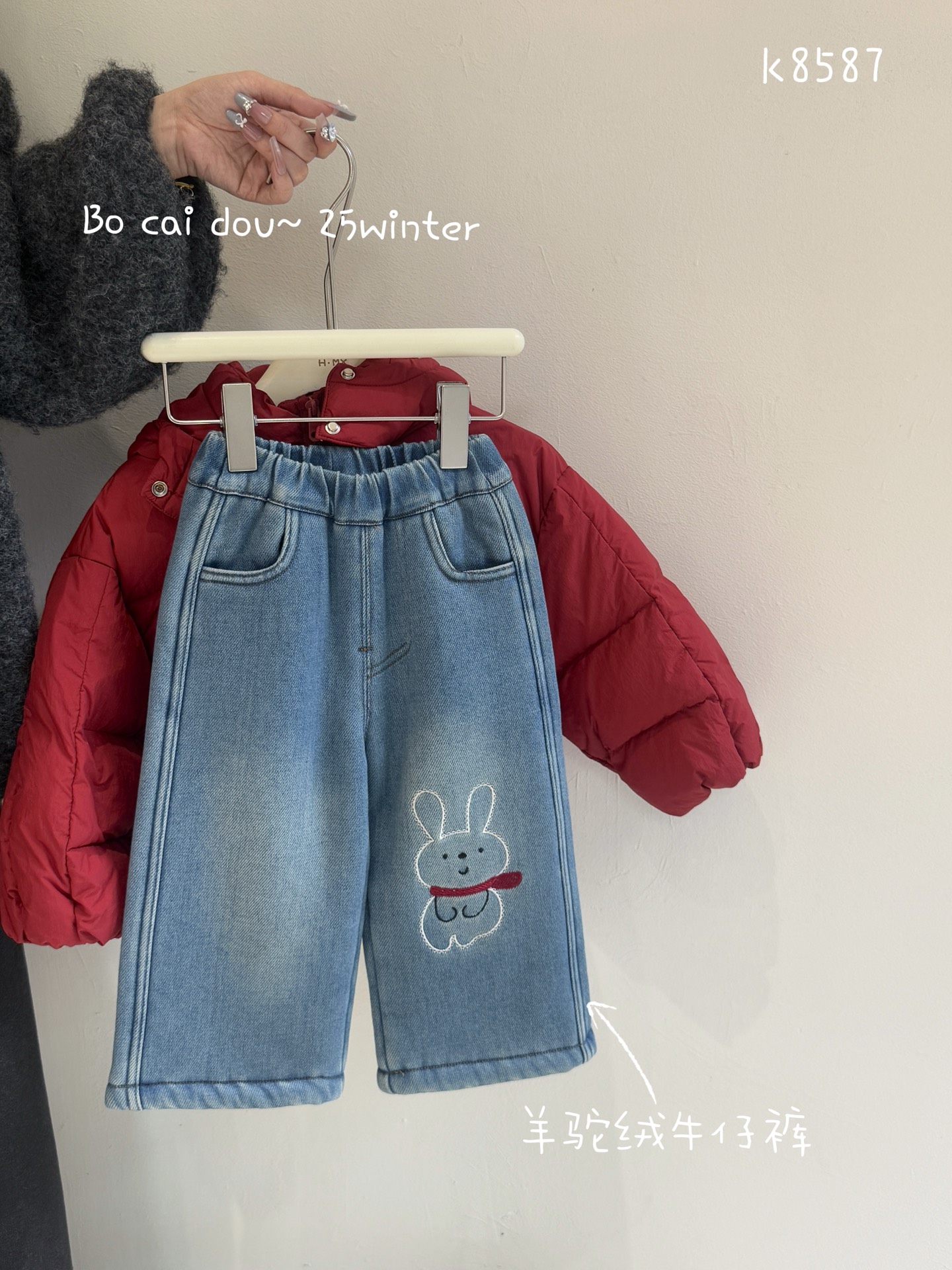 2025年秋冬新款女童牛仔裤可爱卡通儿童百搭软牛仔裤羊驼绒冬8587