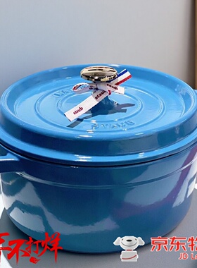 珐宝staub法国进口圆形炖锅24厘米铸铁珐琅锅防烫手锅盖手柄