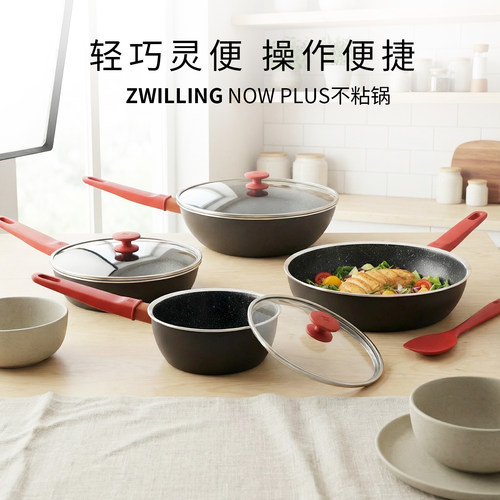 德国不粘锅双立人食品级深锅