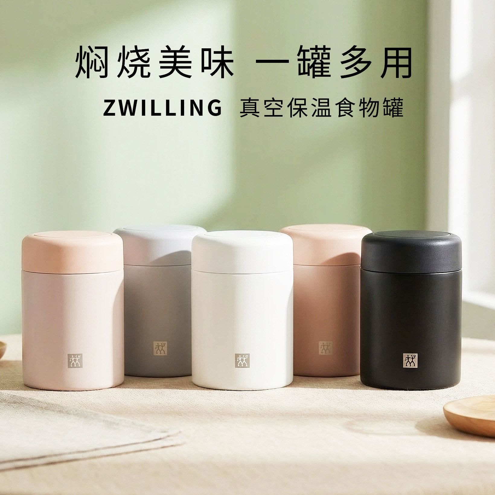 德国双立人虾粉色焖烧罐焖烧杯316不锈钢食物罐保温饭盒粥桶携带