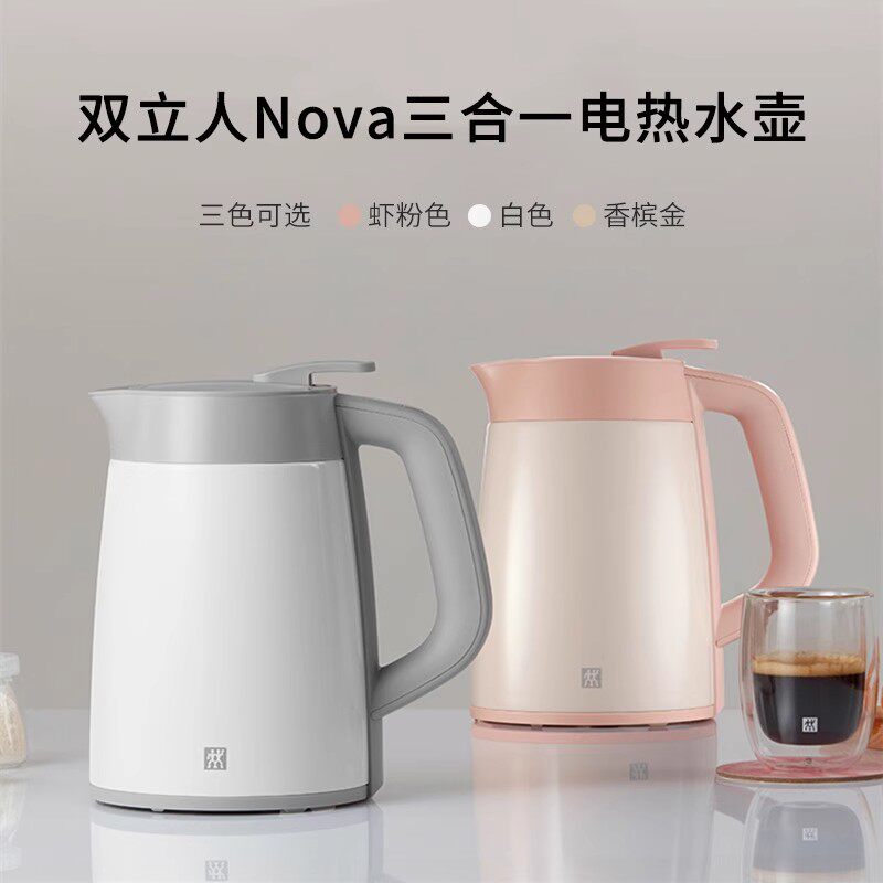 双立人烧水壶恒温度数