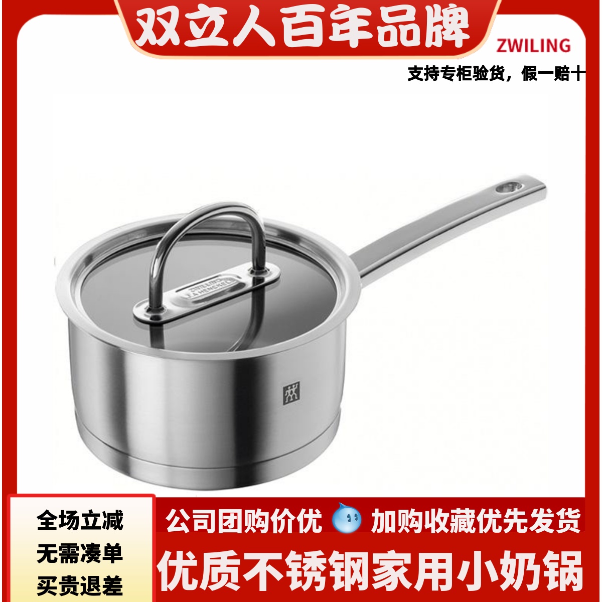 德国双立人Prime系列进口不锈钢平底18cm炖锅24cm汤蒸锅30cm炒锅