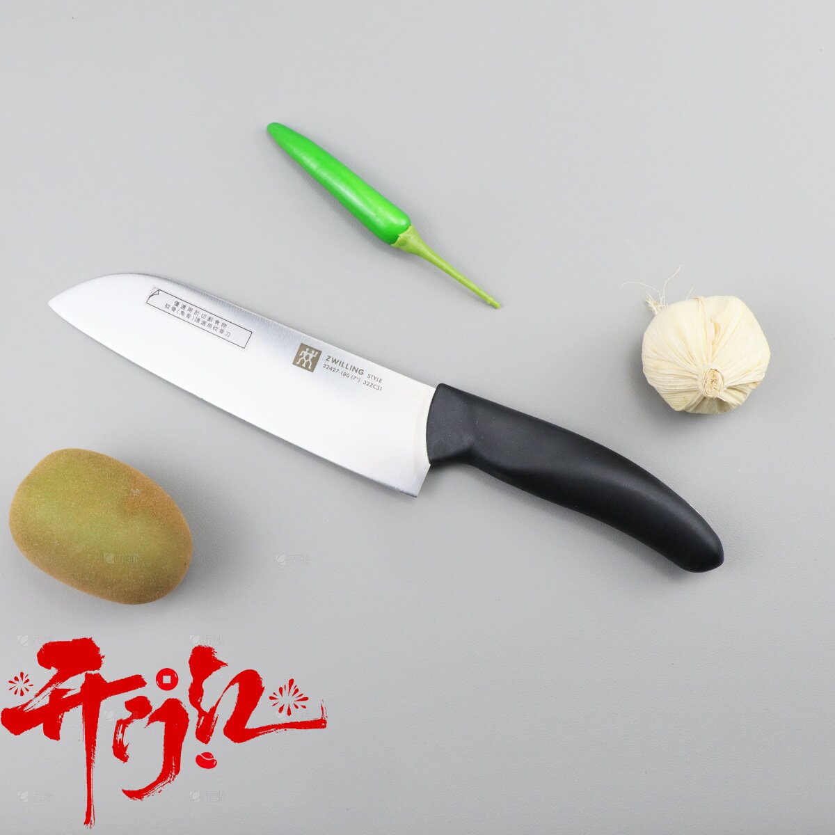 德国双立人Style系列刀具两件装家用厨房不锈钢蔬果切菜防滑手柄