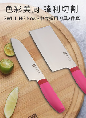 不锈钢菜刀厨房双立人