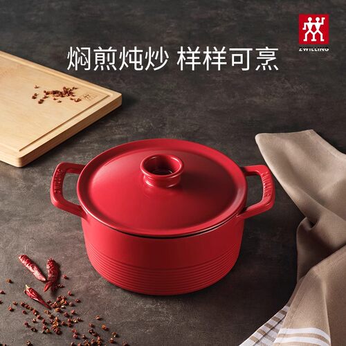双立人家用珐琅锅炖汤海鲜锅
