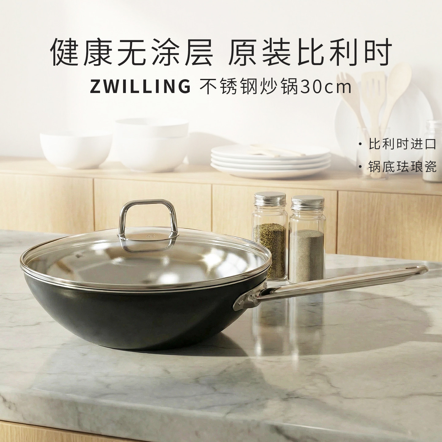 双立人不锈钢30cm比利时五层钢锅图片