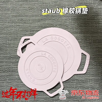 家用轻奢硅胶杯盘菜碗珐琅锅垫