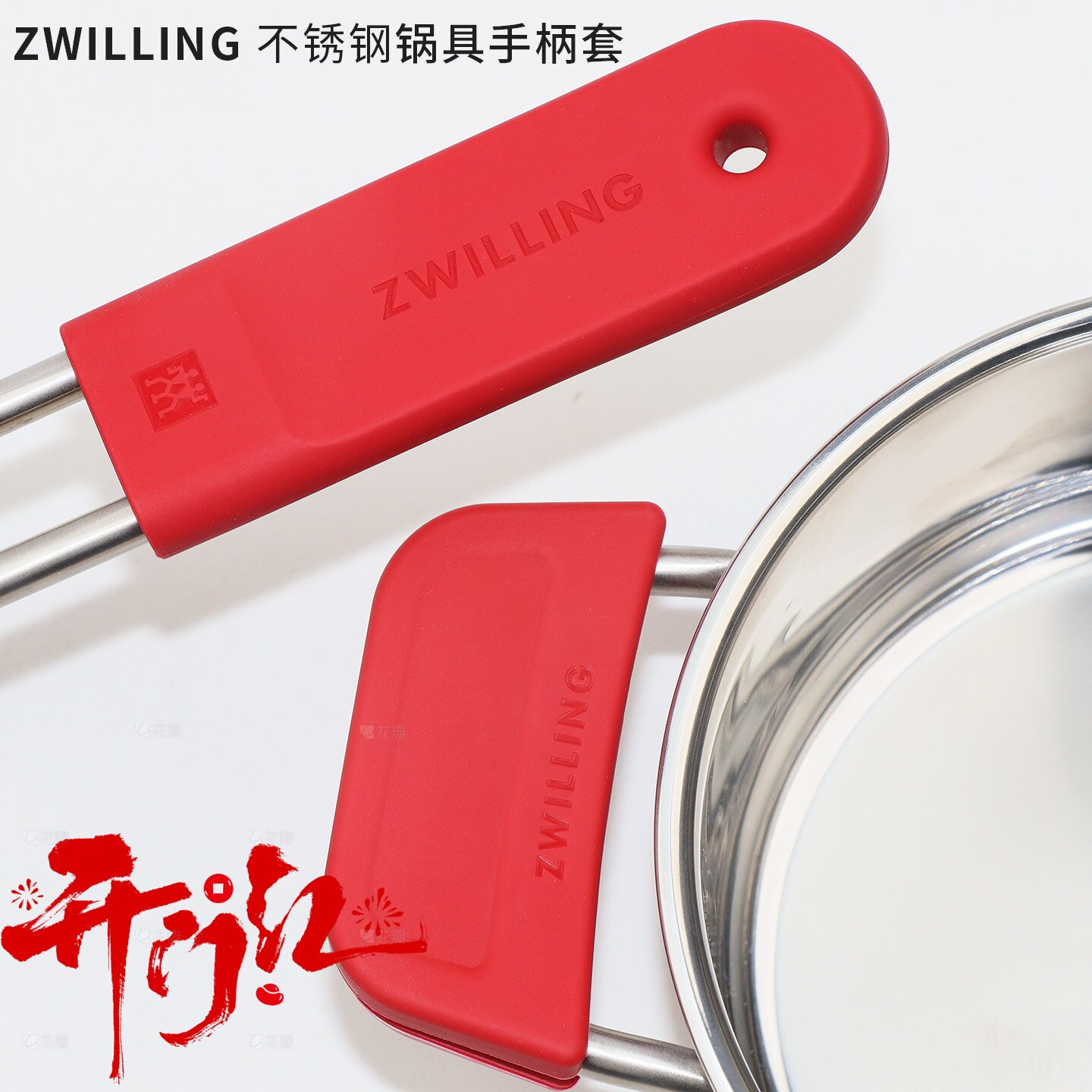 双立人锅具防烫手柄隔热硅胶套耐高温炒锅不锈钢奶锅把手适用配件