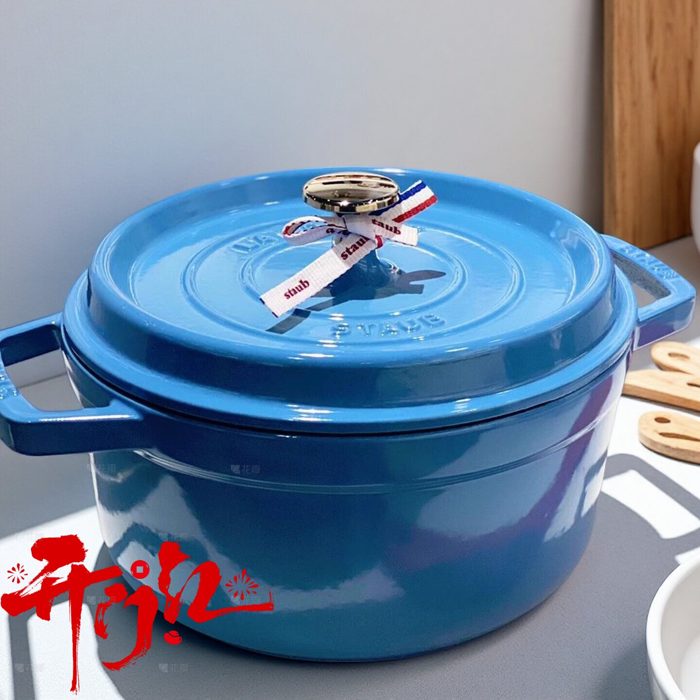 珐宝staub法国进口圆形炖锅24厘米铸铁珐琅锅防烫手锅盖手柄