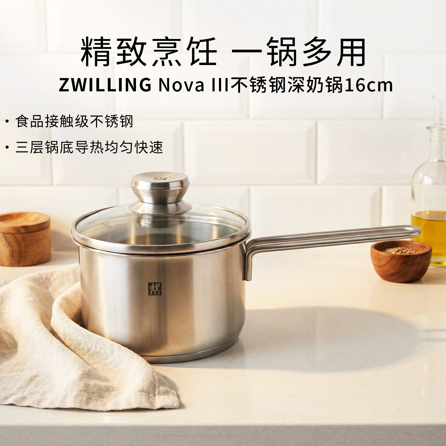 正品德国炖锅双立人不锈钢图片