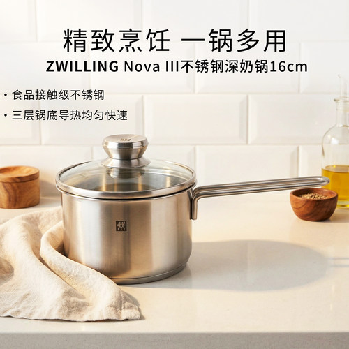 正品德国炖锅双立人不锈钢
