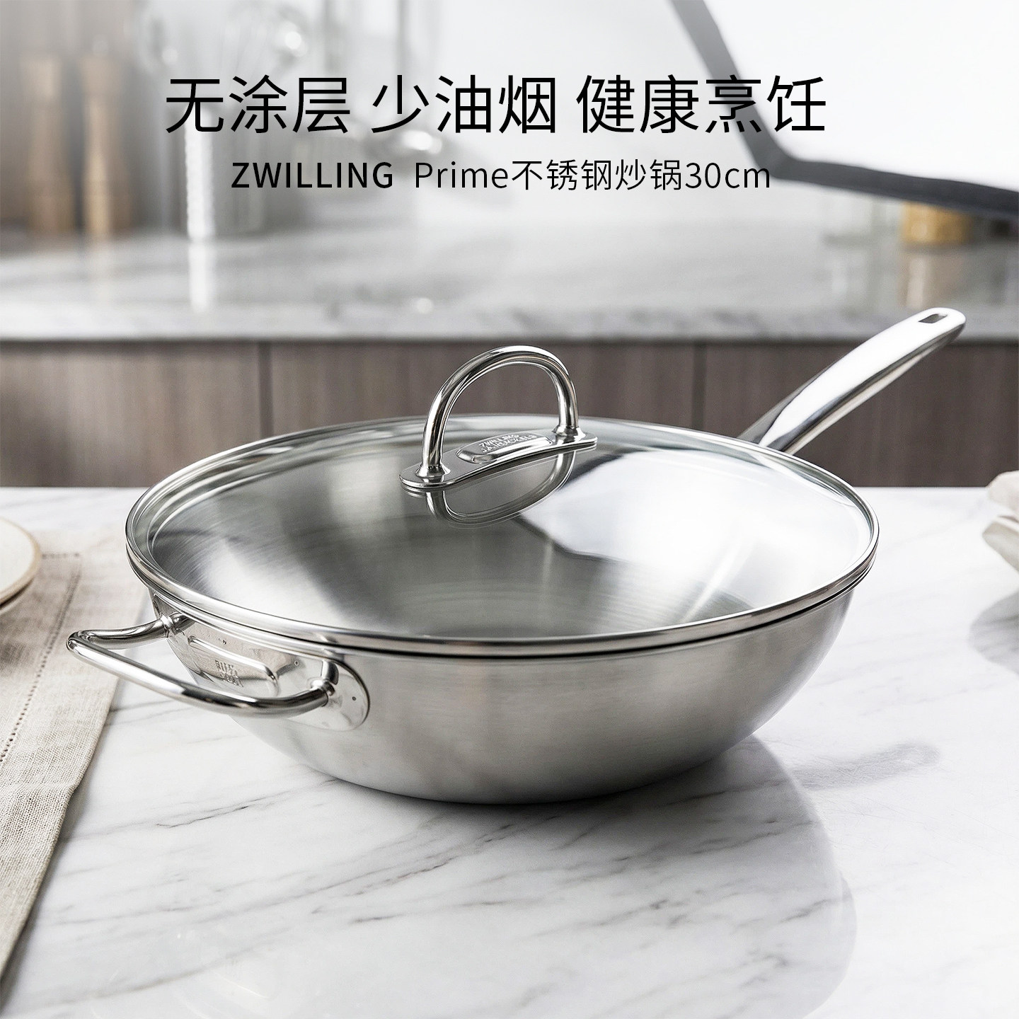 燃气灶电磁炉电陶炉少油烟30cm图片