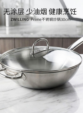 燃气灶电磁炉电陶炉少油烟30cm