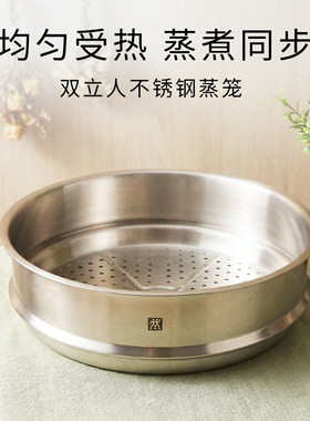 双立人蒸笼16/24/28/30/32/36