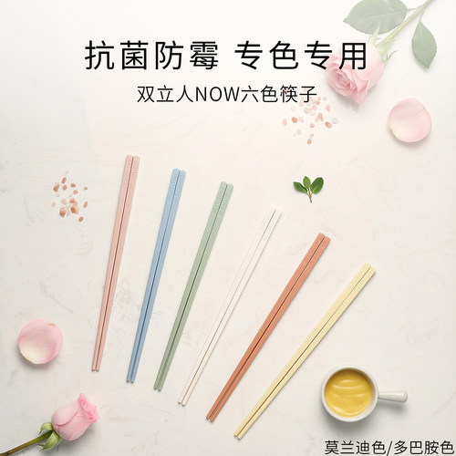 德国双立人家庭用抗菌筷子防滑不易发霉彩色分类食品级筷子套装
