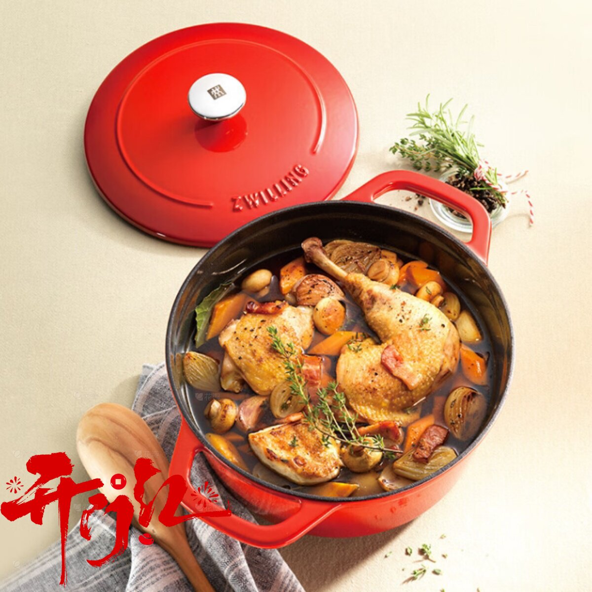 德国双立人珐琅铸铁锅锅具炖锅汤锅蒸锅红黑家用珐琅锅炖菜煲汤
