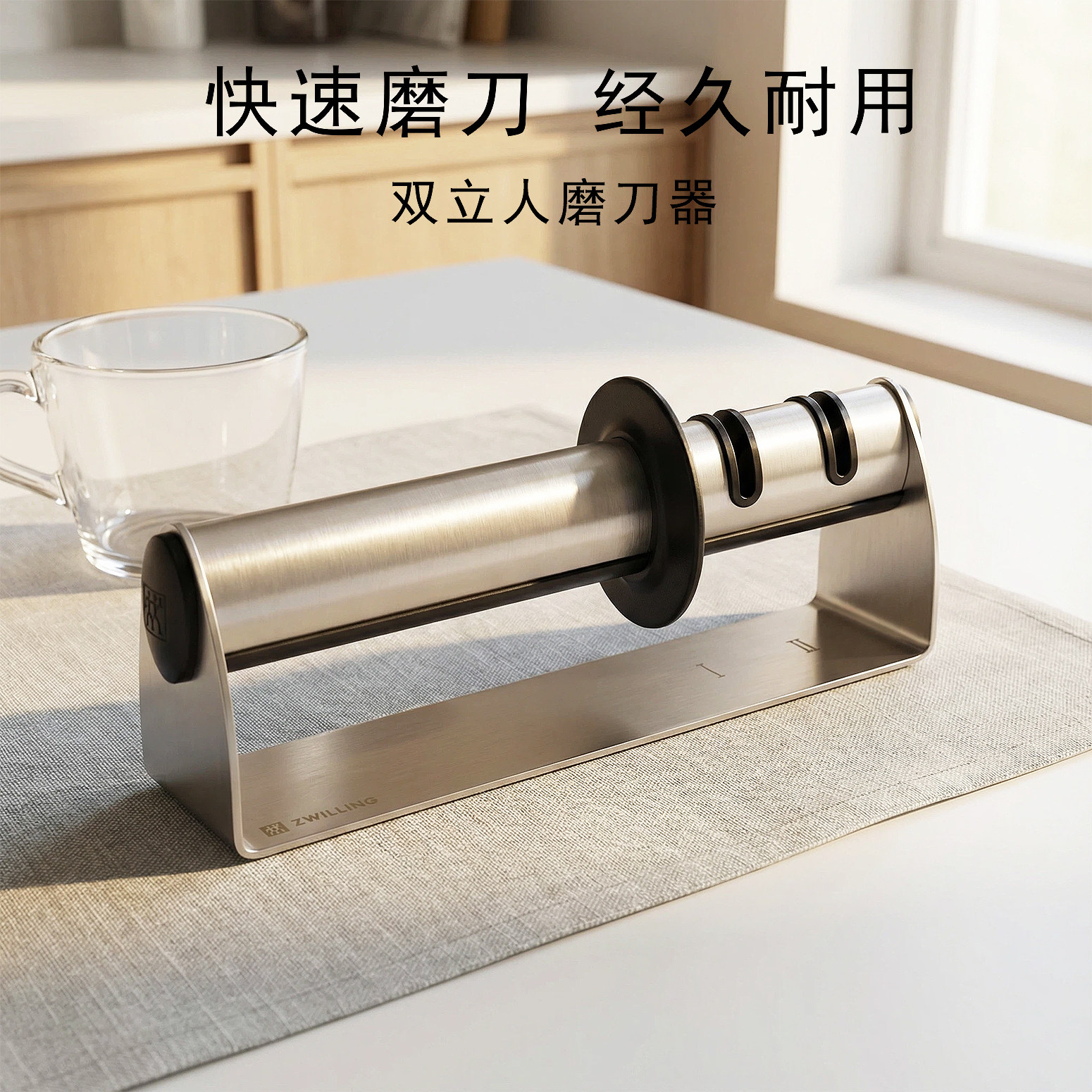 双立人家用磨刀器全钢速磨图片