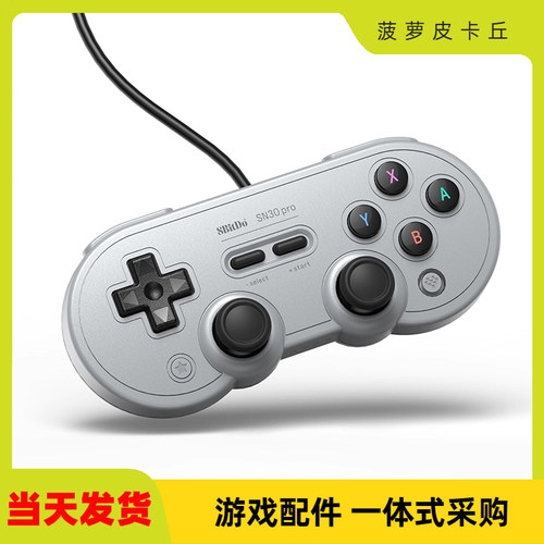 Switch主机树莓派Steam震动