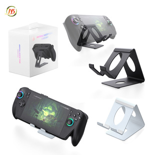 ROG Xbox Ally/X掌机支架Switch2/Steam Deck/PS Portal桌面支架