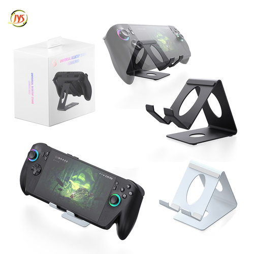 ROG Xbox Ally/X掌机支架Switch2/Steam Deck/PS Portal桌面支架
