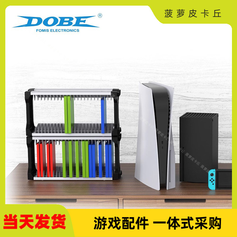 PS5游戏光盘单层收纳碟架适用于Switch/PS4碟片收纳架带耳机挂钩