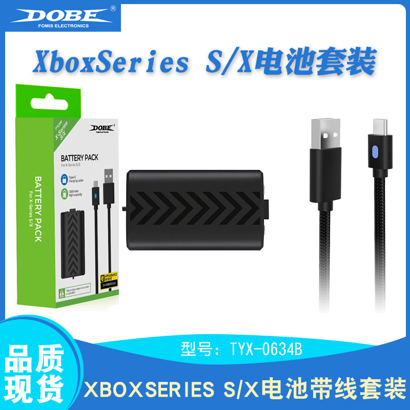 XboxSeries S/X手柄电池包+3米编制线带显示灯+电池后盖充电套装