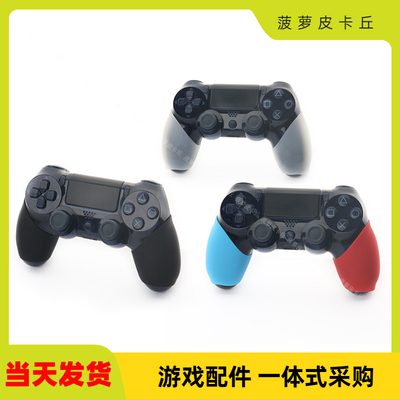 PS5/PS4/XboxSeriesX/ONE/NS PRO手柄硅胶软套手柄通用防滑保护套