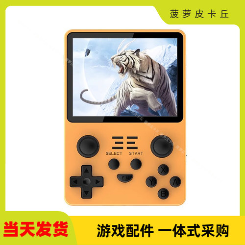 psp掌上FC复古怀旧游戏机