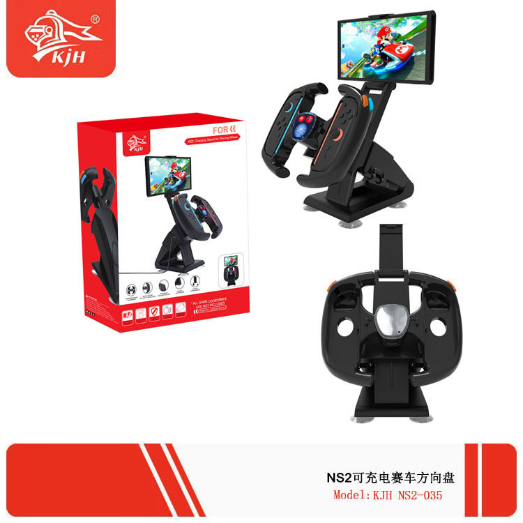 KJH其它配件Switch2代左右手图片