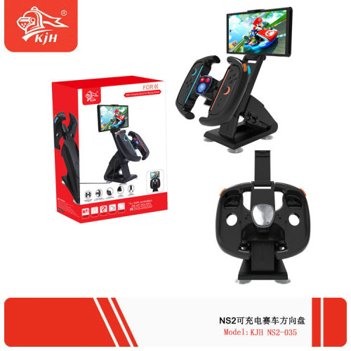 KJH其它配件Switch2代左右手