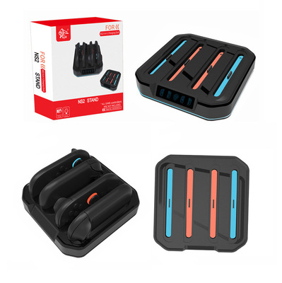 Switch2左右手柄充电座带炫彩RGB灯Switch2代joycon手柄4合1座充