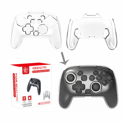 Switch2 PRO手柄透明保护壳NS2 PRO手柄水晶盒手柄分体式收纳硬壳